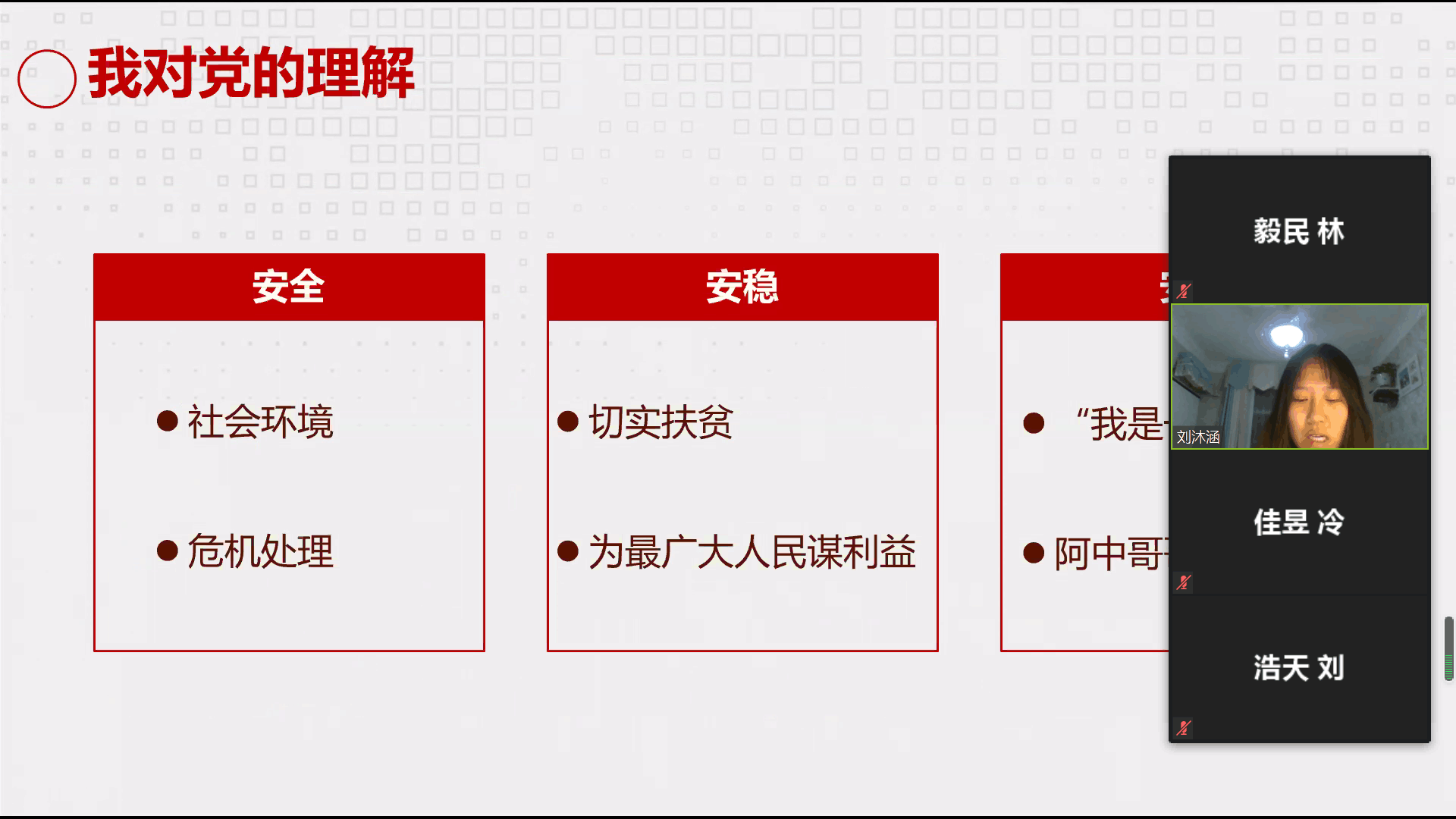 03300202.png 03300202.png